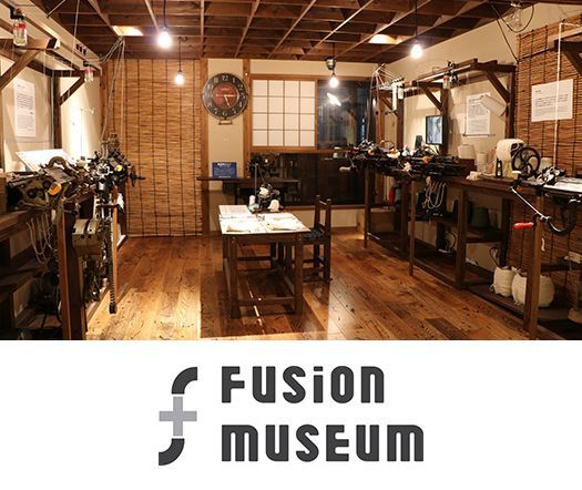 Fusion Museum