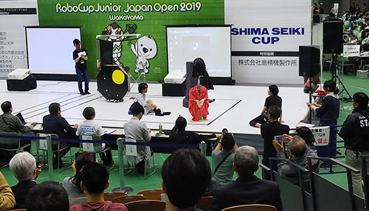 Sponsorship for RoboCup Junior