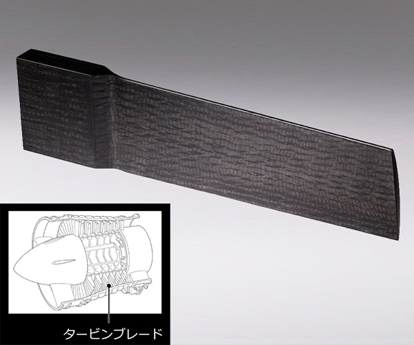 Knitted CFRP turbine blade for jet engine