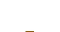 History of Shima Seiki