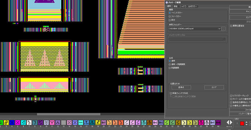 Knit Data Creation