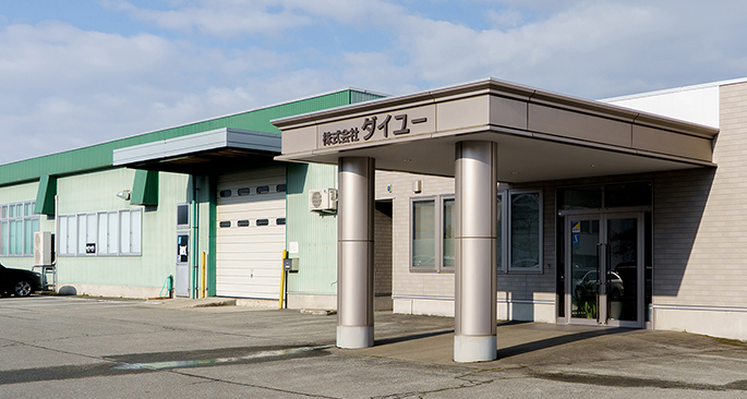 User Testimonial DAIYU